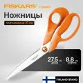 Портновские ножницы FISKARS Classic, 27 см, металл, для правшей, оранжевые