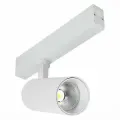 Трековый светильник ST Luce SKYLINE 220 ST660.546.20, LED, 20 Вт, металл, пластик, белый