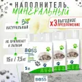 Наполнитель для кошачьего туалета впитывающий CatBoss Классический 5 л. тройной / для всех типов кошек и грызунов / 15 л.