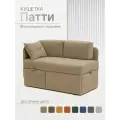 Кушетка диван Патти 123x80x66 см, угол слева, Велюр - Эпик 23, капучино, Диван кушетка раскладная на кухню, в детскую