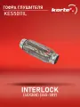 KORTEX KES5011 Гофра глушителя (45x200) (265-309)