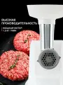 Мясорубка электрическая HM-080