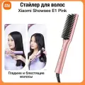 Электрическая расческа ShowSee Straight Hair Comb E1-P pink