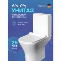 Унитаз напольный AM.PM Ray, безободковый компакт, цвет белый