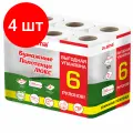 Комплект 4 шт, Полотенца бумажные 2-х слойные, спайка 6 рулонов (6х14.7м), LAIMA LUXE, 100% целлюлоза, 114742