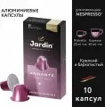 2 шт. Кофе в капсулах JARDIN Andante для кофемашин Nespresso, 10 порций, 1353-10