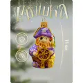 Елочная игрушка Лавка Чудес Пират, стекло, 11см, фиолетовый, золотистый, бежевый