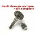 Шестерни редуктора спортивные Honda Dio af18/25/27/28, af34GBL 15X42