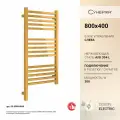 Полотенцесушитель электрический Сунержа Модус 3.1 800х400 МЭМ левый Золото