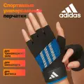 Перчатки тренировочные для фитнеса Performance Adidas черный/синий/белый, размер L, арт. ADGB-15013BL