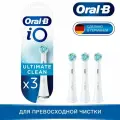 Насадка зубных щеток Oral-B iO Ultimate Clean White (3шт) (4210201327745)