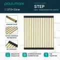 Сушилка для посуды / ролл-мат для мойки Paulmark STEP, нержавеющая сталь, складная, цвет брашированное золото, 33 x 37,5 см, на раковину, R375-BG