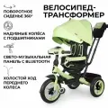 Велосипед детский трехколесный Nuovita Bamzione B2 Menta/Мятный