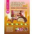 Протеиновое печенье CHIKALAB DESSERT Глазированный 8*55 гр