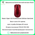 Игровая мышь Razer Viper V3 Pro Sentinel, 35К DPI, беспроводная, красная