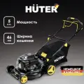 Газонокосилка Huter GLM-46/S Huter, бензиновая, самоходная, 5 л. с, ширина скашивания 46см, 7 уровней высоты покоса, 60л