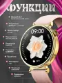 Женские смарт часы, умные часы Smart watch Gold, фитнес часы, золотые