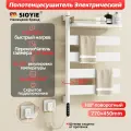 Полотенцесушитель электрический поворотный SIOYIE G69 450мм 770мм, нержавеющая сталь белый форма F-образная