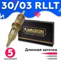 Kwadron Картриджи (модули) Квадрон для тату и татуажа - 30/03 RLLT - 5 шт