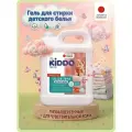 Гель для стирки 5л, MyKiddo, для детского белья, для цветного, белого белья, концентрат