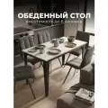 Стол кухонный Avella lite Мрамор Каррара. Стол обеденный, кухонный стол.