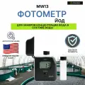 Фотометр Измеритель уровня содержания (концентрации) йода в воде Milwaukee Electronics (США) MW13