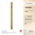 Полотенцесушитель электрический Сунержа Нюанс 3.0 1200 правый Состаренная бронза
