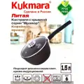 Ковш Kukmara кмт0156а 1,5л со стеклянная крышка съёмная ручка темный мрамор