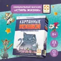 Настольная игра для детей от 8 лет Карманные кошки, Стиль Жизни