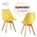 Стулья для кухни 2 шт FRANKFURT, экокожa, ножки массив дерева, желтый