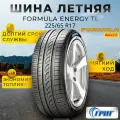 Летние шины Formula Energy 225/65 R17 102H от GrigShina