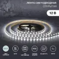Лента светодиодная 12В SMD5050 6500К, 3м, для БП с клеммами, IP20 LAMPER