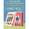 Игральные карты Bicycle Standard Rider Back Orange, оранжевые
