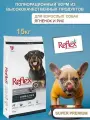 REFLEX Adult Dog Food Lamb & Rice 15 кг сухой корм для собак с ягненком и рисом