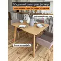 Стол обеденный MENSADOME, кухонный раздвижной, Scandi, прямоугольный, 100х80 см + две вкладки по 40 см, шпон дуба