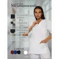 Медицинский костюм женский/мужской / Для врачей, косметологов, грумеров / Универсальная модель / 65 % полиэстер, 35 % хлопок