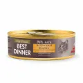 Best Dinner High Premium Консервы для кошек с Индейкой 100 гр x 12 шт.
