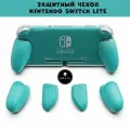 Защитный чехол Skull & Co. для Nintendo Switch Lite c 3 сменными ручками, бирюзовый