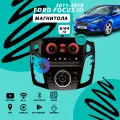 Магнитола Ford Focus 3 (2011-2019) V3 6Гб+64Гб/Android/Carplay/кулер/Wi-Fi/Bluetooth