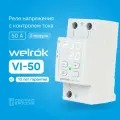 Реле контроля напряжения и тока Welrok VI 50