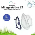 ResMed Mirage Activa LT размер L (Large) накладка силиконовая для СИПАП маски