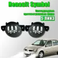 Светодиодные противотуманные фары Renault Symbol / Рено Симбол 1 рестайлинг 2002-2006 100W