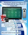 Комплект видеодомофона Tantos Stark HD SE Tuya (Black) и Triniti HD