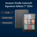 Amazon Kindle Colorsoft 32Gb 7 Metallic Black (Без рекламы) Электронная книга с цветных дисплеем