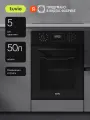 Духовой шкаф Tuvio NN43TTBGB1, 50л, 45 см, конвекция, гриль, 8 режимов, Easy Clean, 3 стекла, 5 лет гарантии, черный
