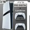 Игровая приставка PlayStation 5 Pro Digital Edition 2ТБ + 2-й джойстик