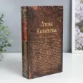 Шкатулка книга-сейф Роман Л. Н Толстого. Анна Каренина, дерево, искусственная кожа, 21x13x5 см