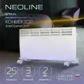 Конвектор электрический NEOLINE Star NLS-2000, белый, площадь обогрева 25 м², встроенный механический термостат.
