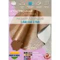 Искусственная кожа 1.4 на 2.5 L Brown_шоколадный