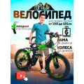 Велосипед M-011, складной, универсальный стиль катания, черно-зелёный, 16,1 кг